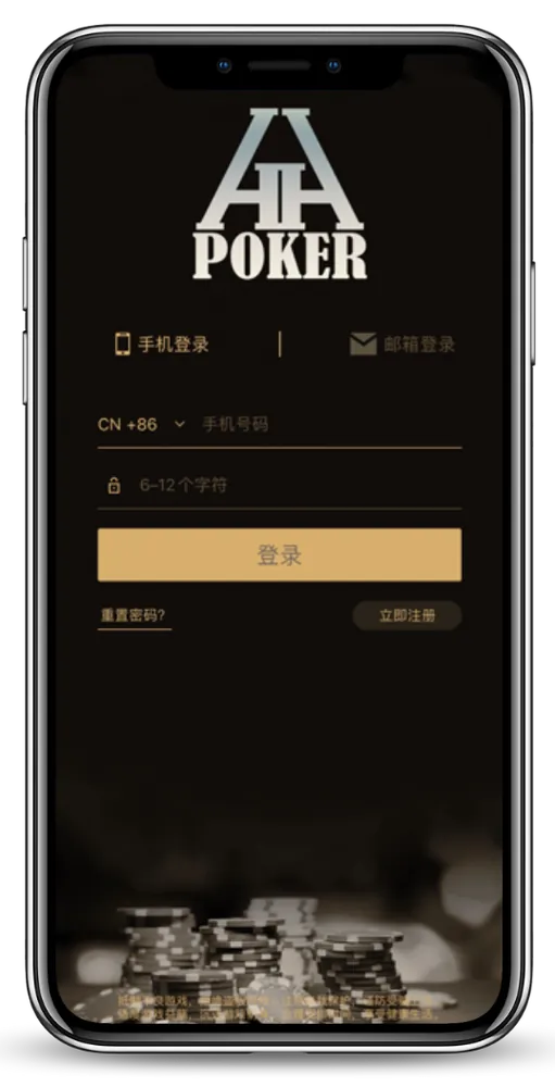 HHpoker提现不出来